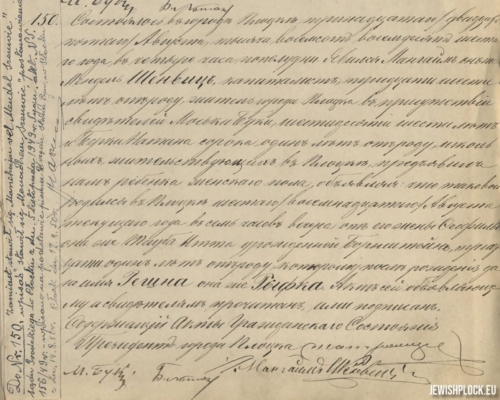 Birth certificate of Ryfka Regina Szenwic (source: State Archives in Płock, Akta stanu cywilnego gminy wyznania mojżeszowego Płock, birth certificate no. 150 from 1886)